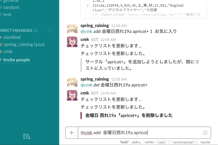 f:id:spring_raining:20161219003134g:plain f:id:spring_raining:20161219003134g:plain