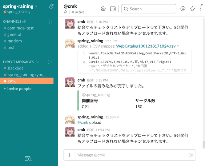 f:id:spring_raining:20161219003730g:plain f:id:spring_raining:20161219003730g:plain