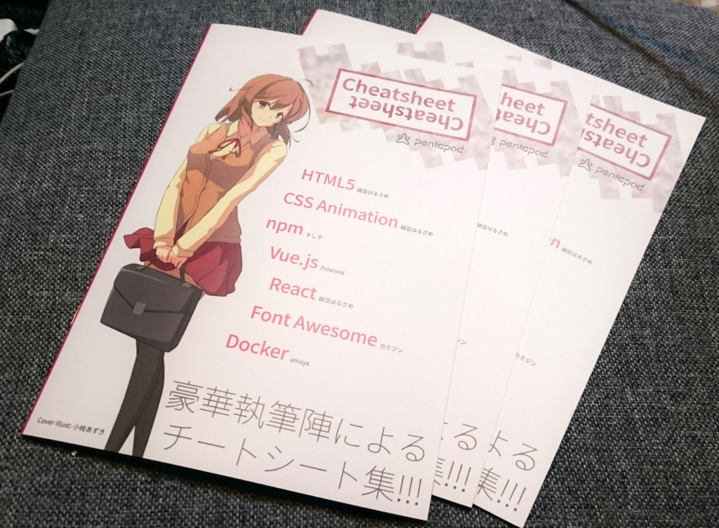 f:id:spring_raining:20170412194516j:plain f:id:spring_raining:20170412194516j:plain