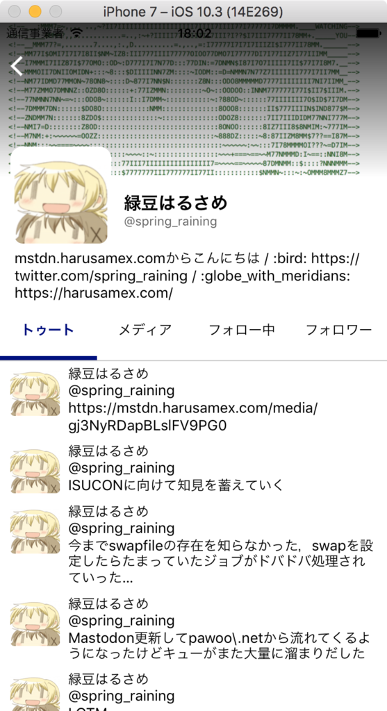 f:id:spring_raining:20170514180643p:plain:h600 f:id:spring_raining:20170514180643p:plain:h600