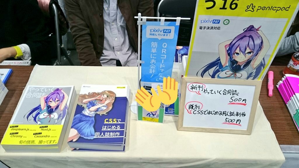 f:id:spring_raining:20171024014835j:plain