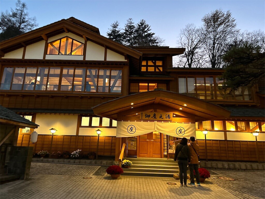 f:id:springen_ski:20231116033418j:image