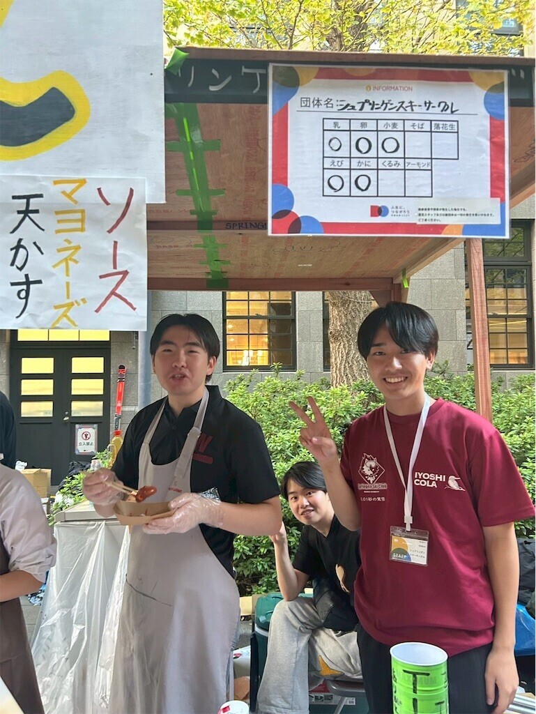 f:id:springen_ski:20251106222706j:image f:id:springen_ski:20251106222706j:image