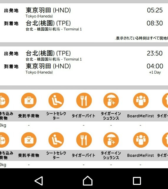 f:id:springfever:20170102214424j:image f:id:springfever:20170102214424j:image