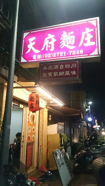 f:id:springfever:20170103013634j:image f:id:springfever:20170103013634j:image