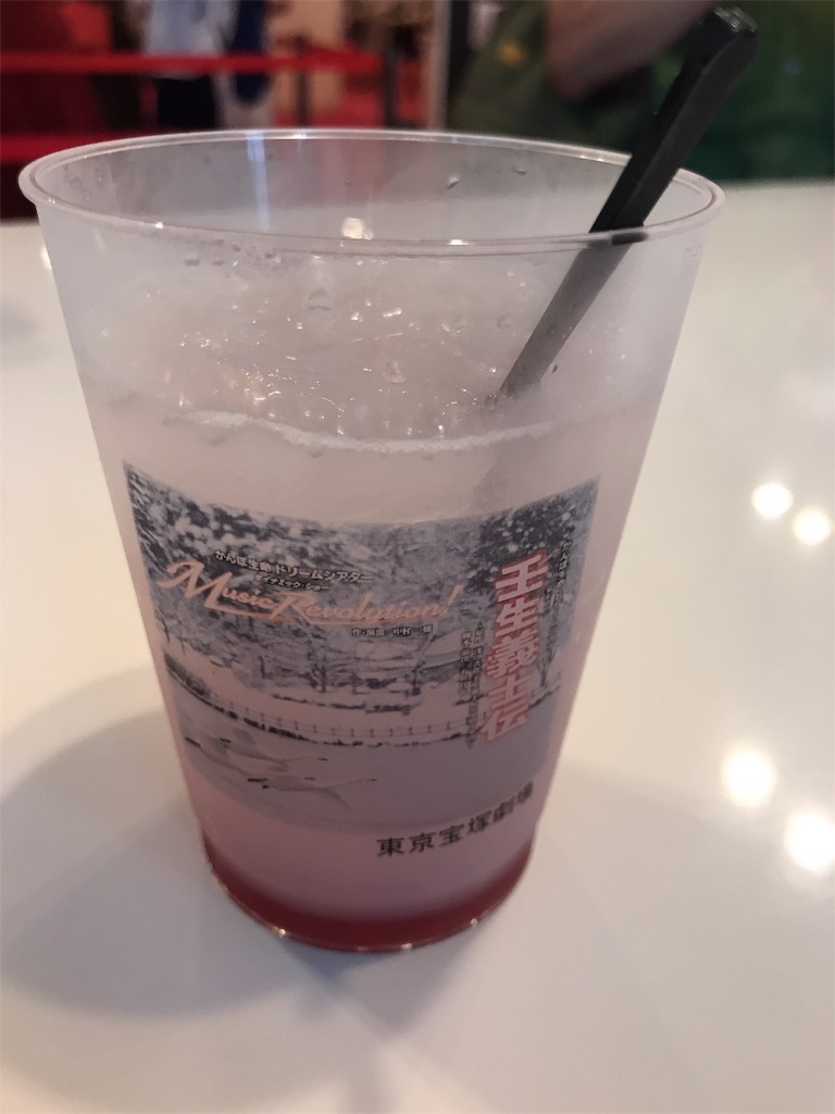 f:id:springhascoming:20190919201103j:image