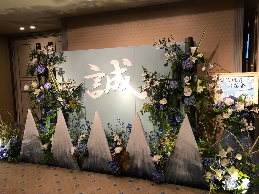 f:id:springhascoming:20190919201140j:image