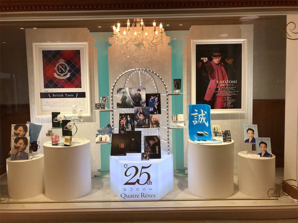 f:id:springhascoming:20190919201201j:image