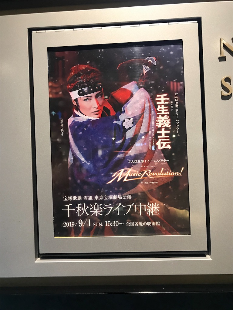 f:id:springhascoming:20190919201222j:image