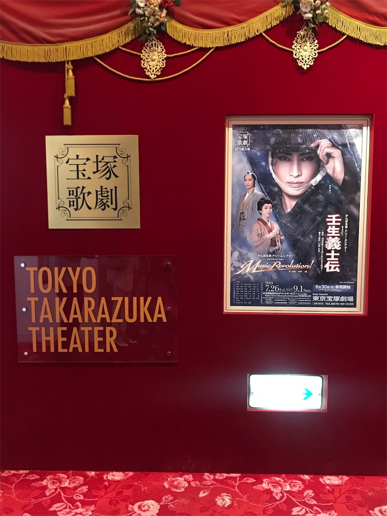 f:id:springhascoming:20190919201321j:image