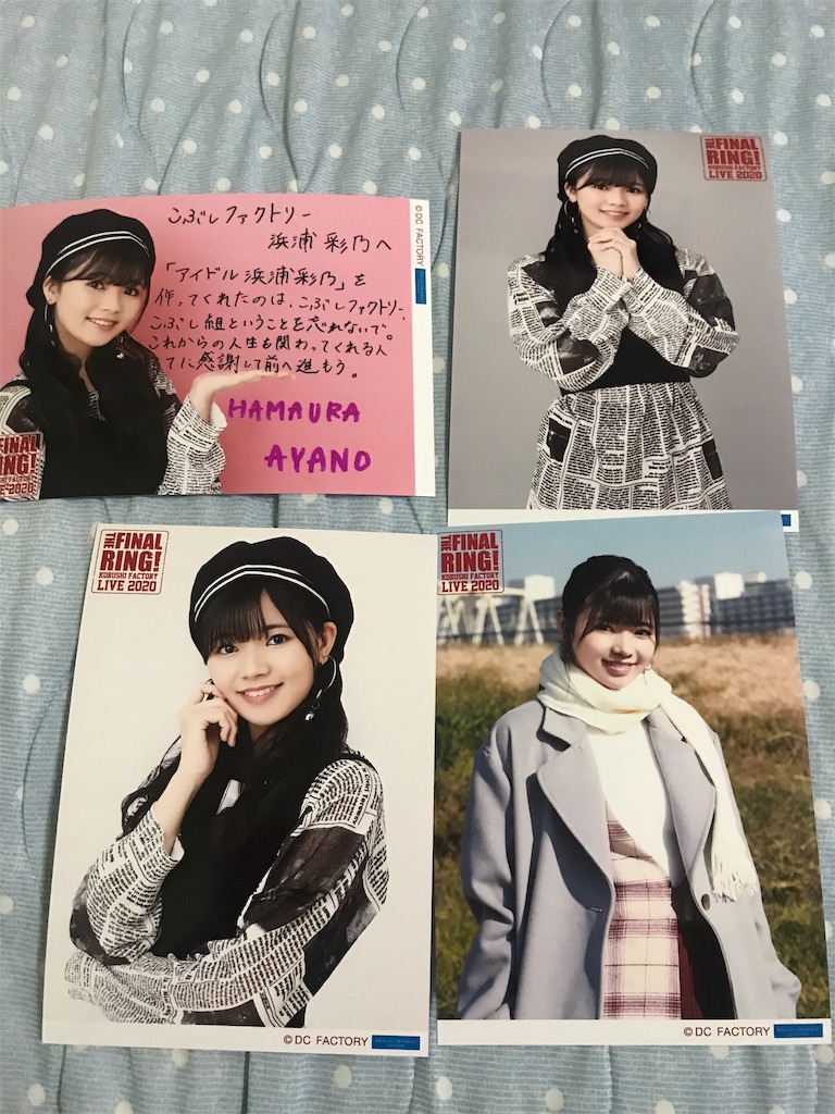 f:id:springhascoming:20200602192502j:image f:id:springhascoming:20200602192502j:image