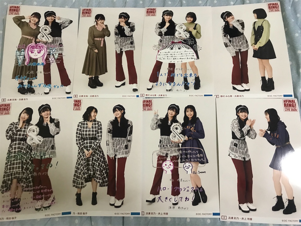 f:id:springhascoming:20200602192701j:image f:id:springhascoming:20200602192701j:image