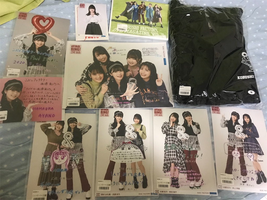 f:id:springhascoming:20200602193144j:image f:id:springhascoming:20200602193144j:image