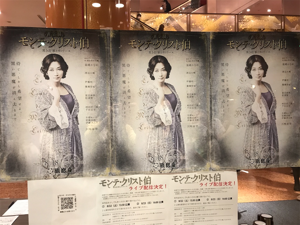 f:id:springhascoming:20200825184426j:image