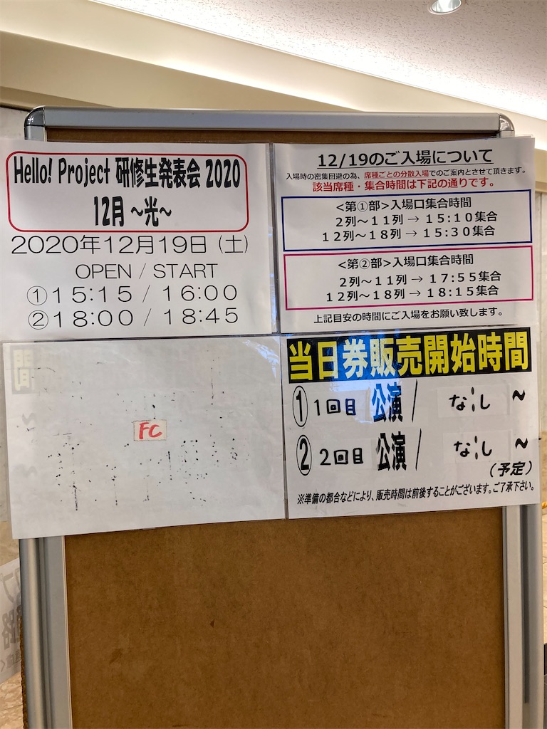 f:id:springhascoming:20201219202756j:image