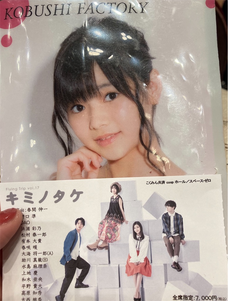 f:id:springhascoming:20210222203913j:image f:id:springhascoming:20210222203913j:image