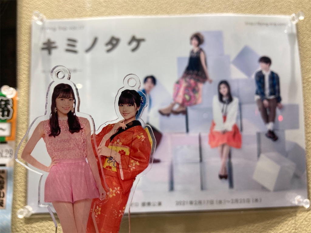 f:id:springhascoming:20210224183211j:image f:id:springhascoming:20210224183211j:image