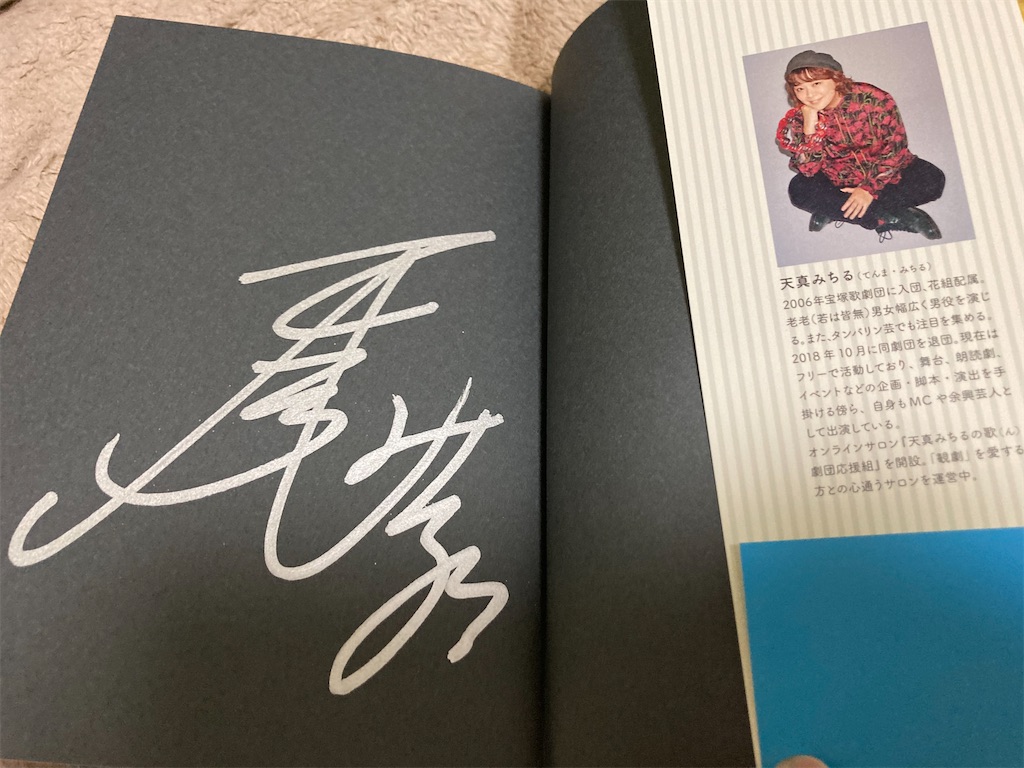 f:id:springhascoming:20210424171216j:image f:id:springhascoming:20210424171216j:image