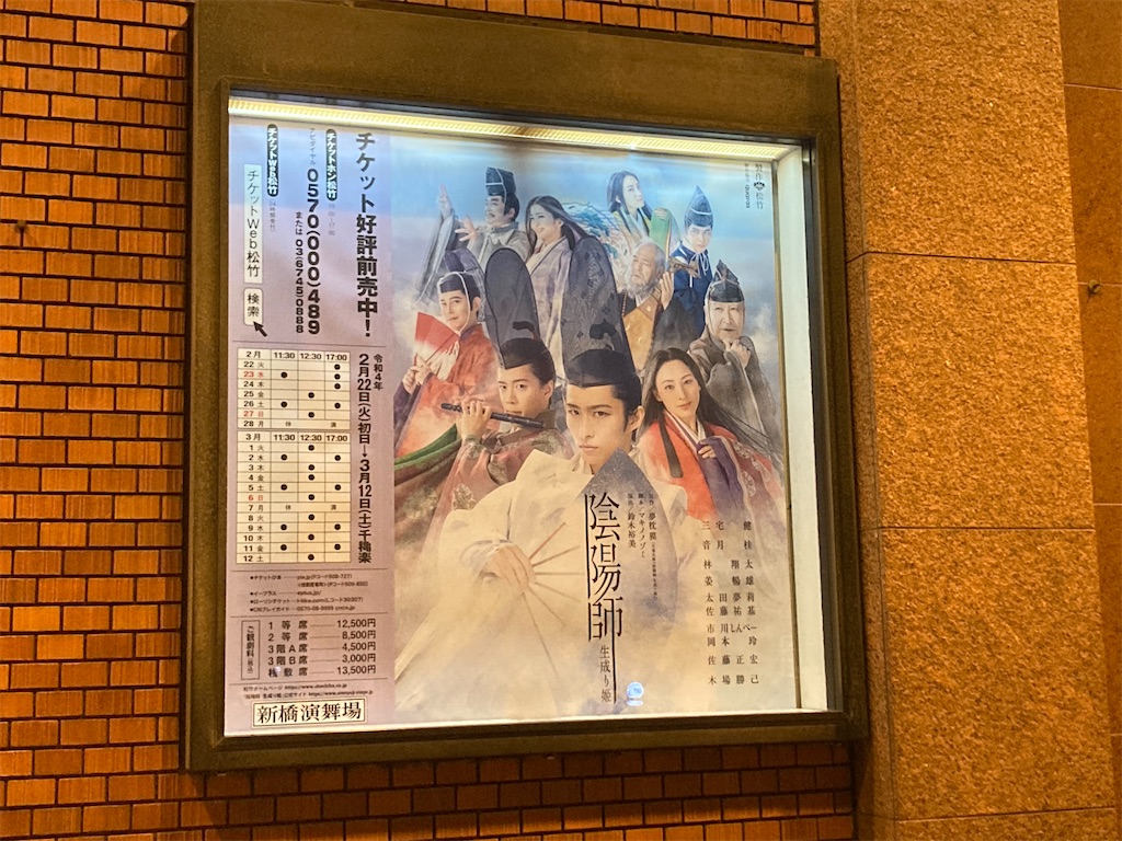 f:id:springhascoming:20220329171012j:image