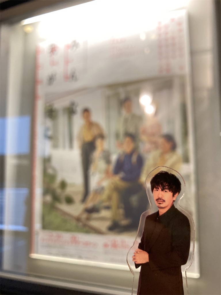 森田剛 みんな我が子 想い徒然