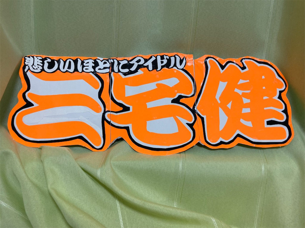 f:id:springhascoming:20221218203000j:image