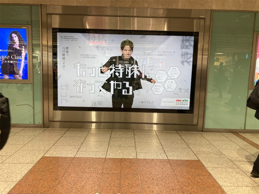 f:id:springhascoming:20230318182116j:image