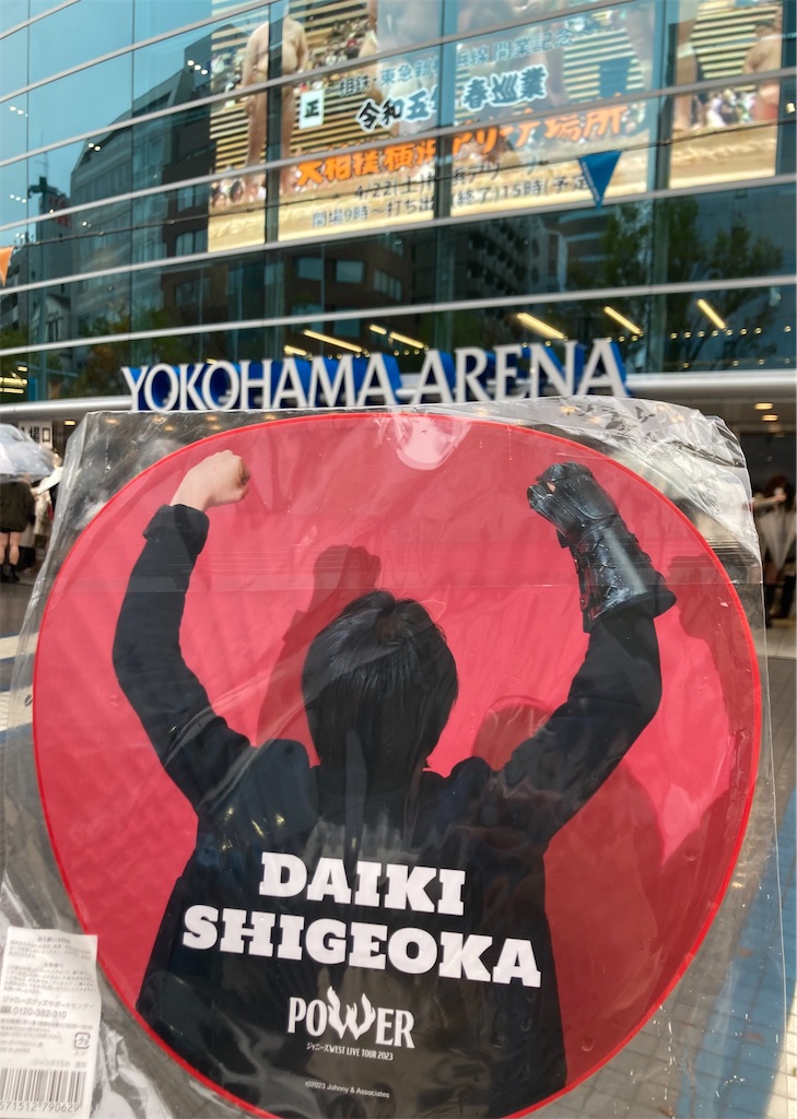 f:id:springhascoming:20230423201603j:image