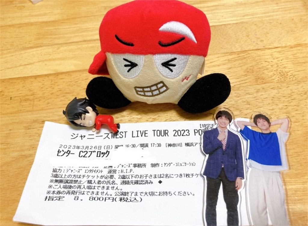 f:id:springhascoming:20230423202256j:image