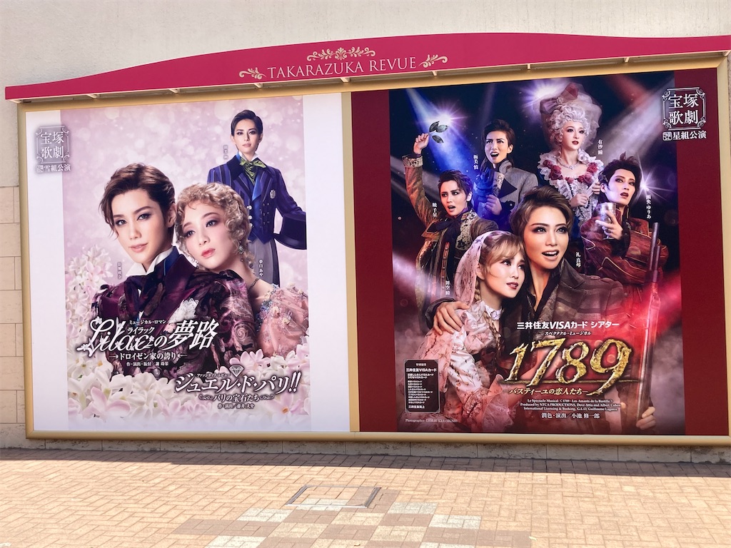 f:id:springhascoming:20230729104701j:image