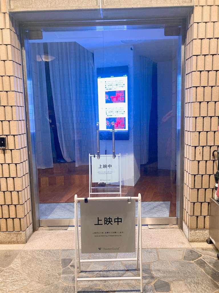 f:id:springhascoming:20231203123140j:image