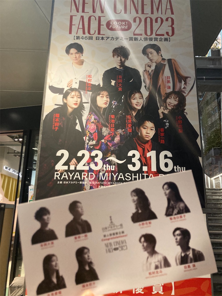 f:id:springhascoming:20231217125116j:image