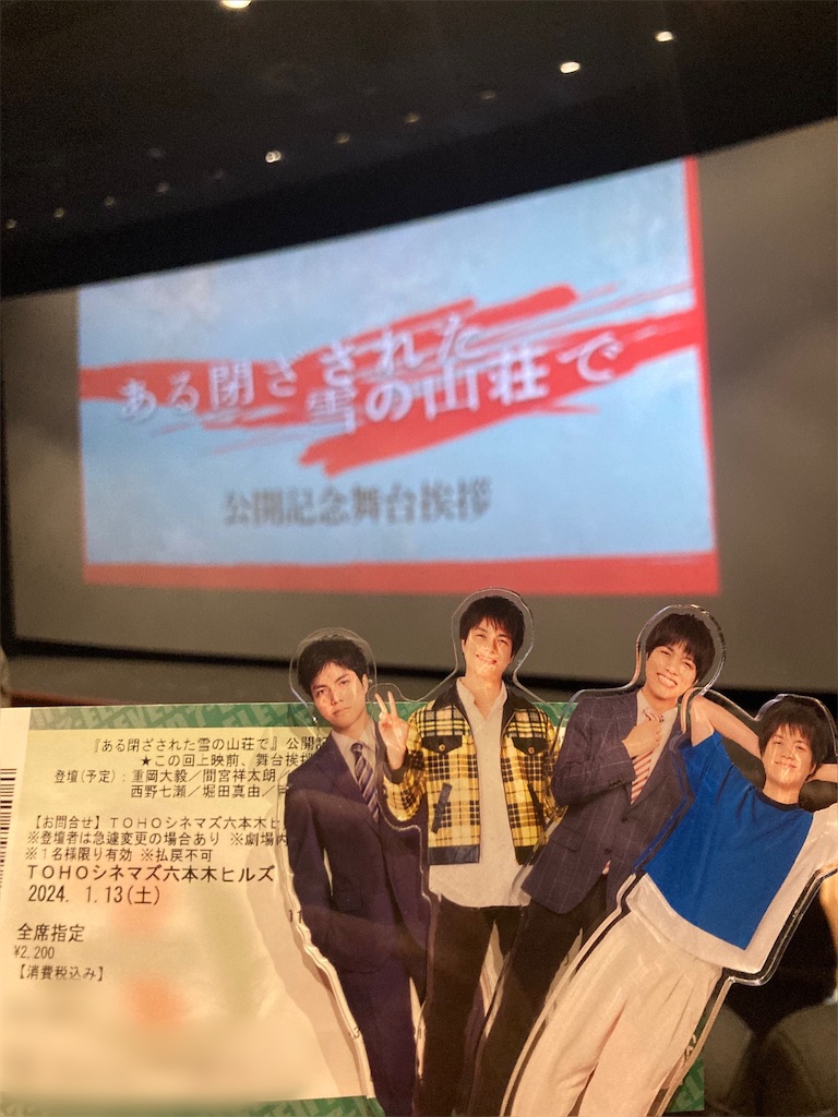 f:id:springhascoming:20240203153928j:image