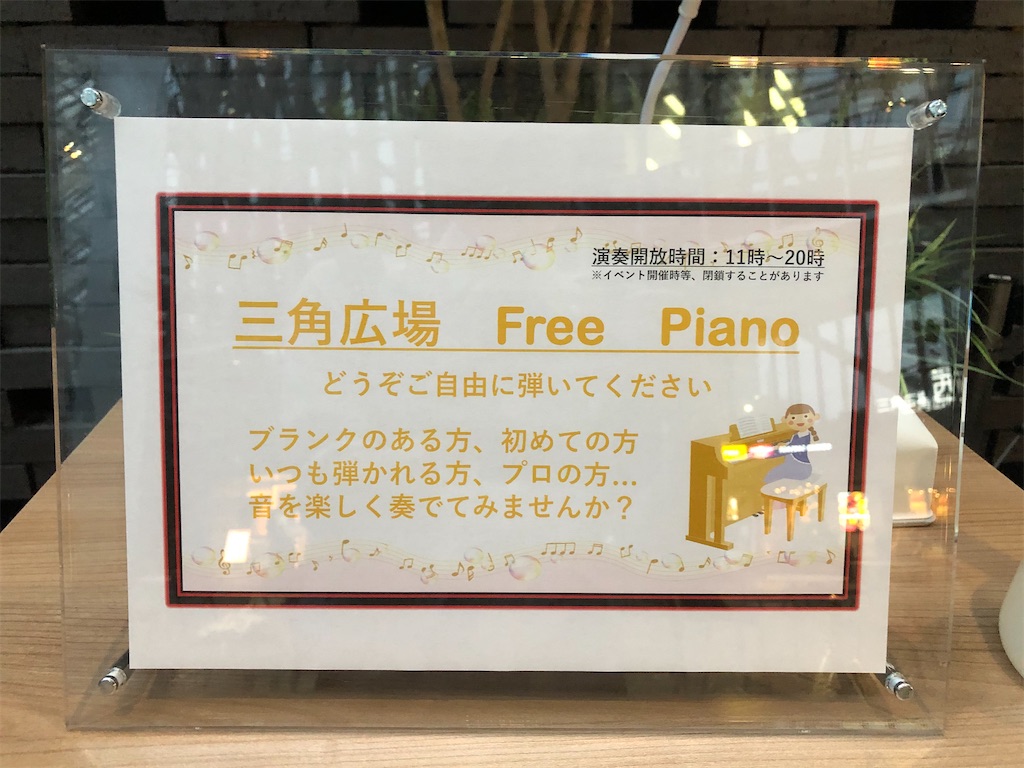 f:id:springkun:20200711164052j:image
