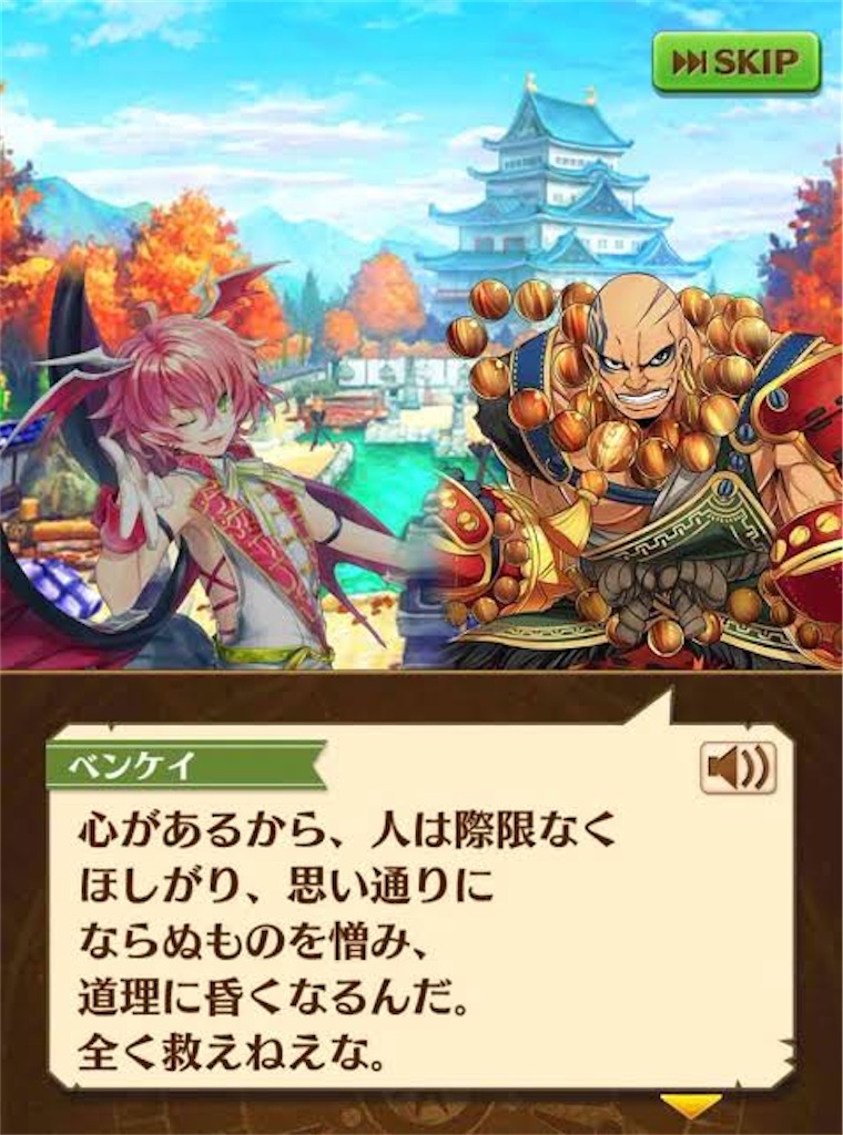 f:id:springkun:20200914095821j:image