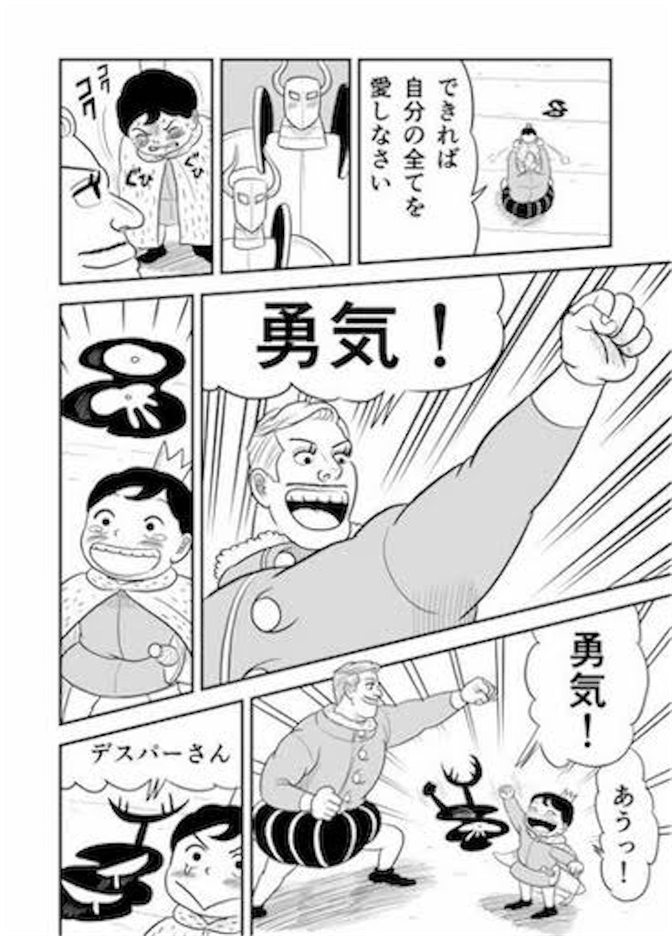 f:id:springkun:20200916104210j:image