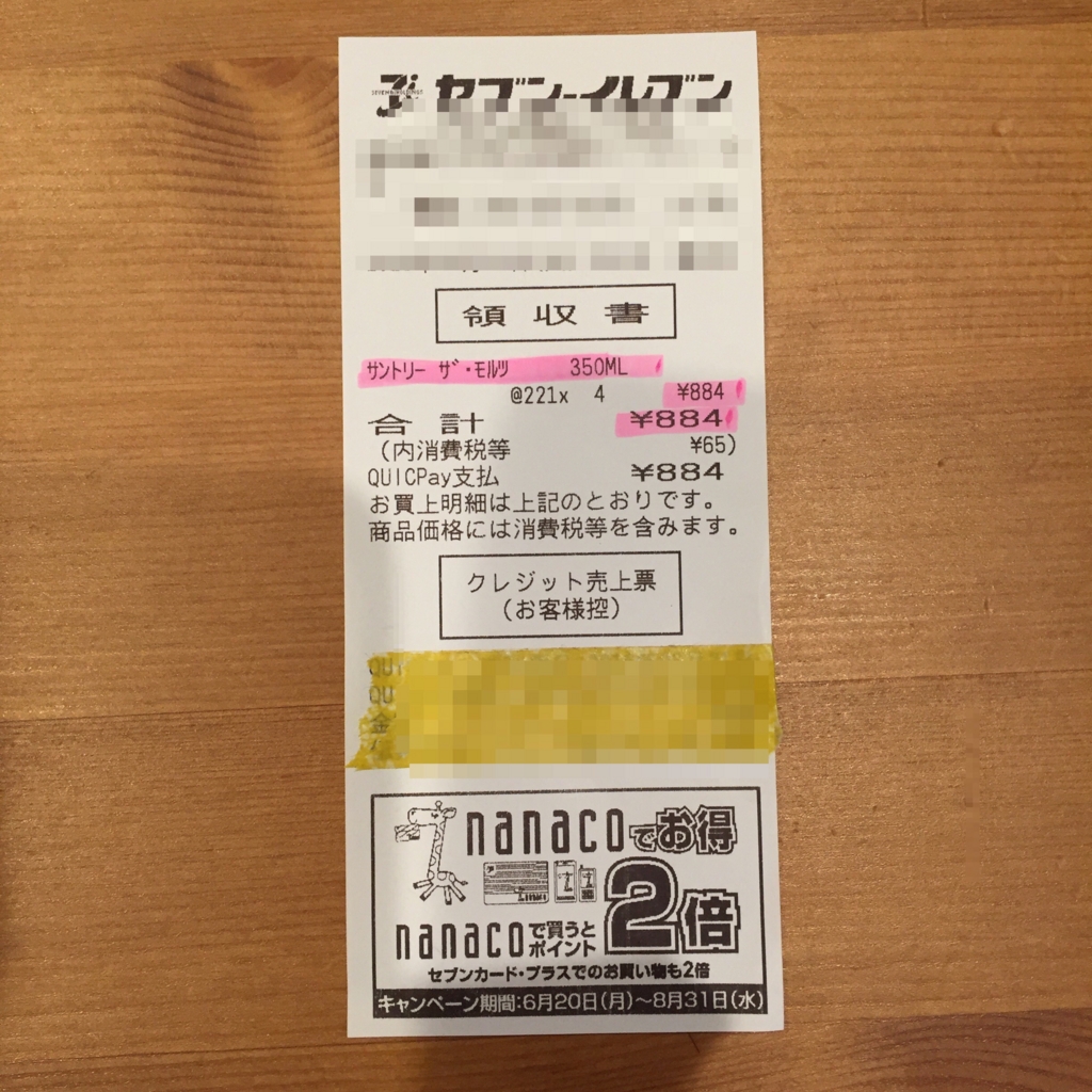 f:id:springmaron52:20160621130635j:plain f:id:springmaron52:20160621130635j:plain