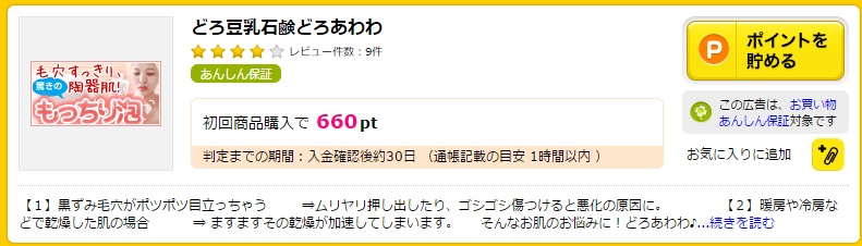 f:id:springmaron52:20160804154225p:plain f:id:springmaron52:20160804154225p:plain