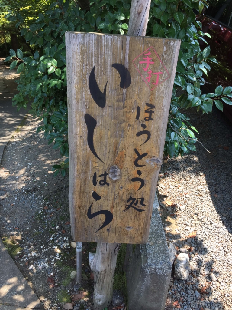 f:id:springmaron52:20160816121903j:plain f:id:springmaron52:20160816121903j:plain