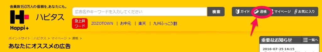 f:id:springmaron52:20160817131511p:plain f:id:springmaron52:20160817131511p:plain