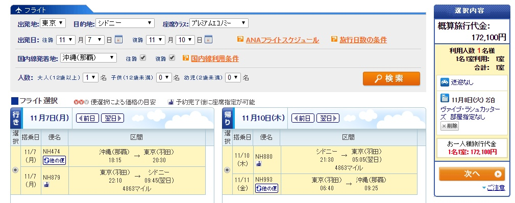f:id:springmaron52:20160908150557p:plain f:id:springmaron52:20160908150557p:plain