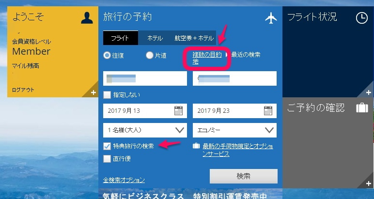 f:id:springmaron52:20161030232546p:plain f:id:springmaron52:20161030232546p:plain