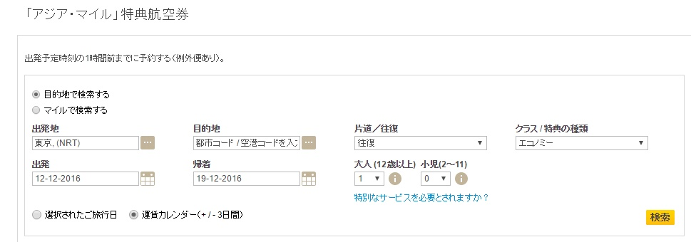 f:id:springmaron52:20161212133606p:plain f:id:springmaron52:20161212133606p:plain