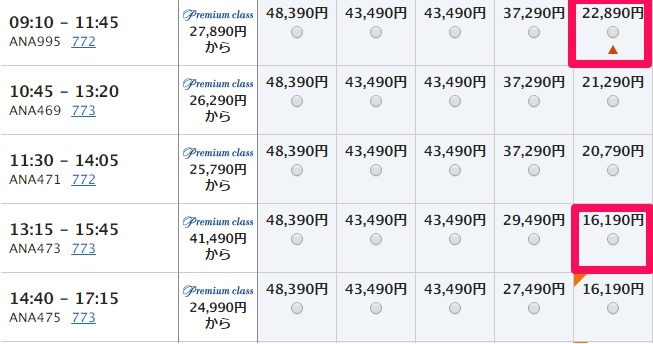 f:id:springmaron52:20170605112123p:plain f:id:springmaron52:20170605112123p:plain