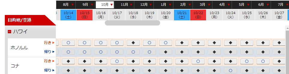 f:id:springmaron52:20170823122320p:plain f:id:springmaron52:20170823122320p:plain