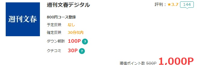 f:id:springmaron52:20170905095926p:plain f:id:springmaron52:20170905095926p:plain