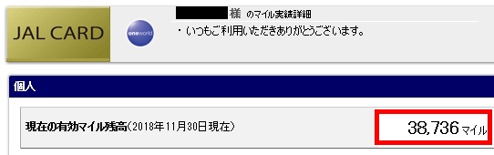 f:id:springpapa:20181202085724j:plain