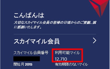 f:id:springpapa:20181202085824j:plain