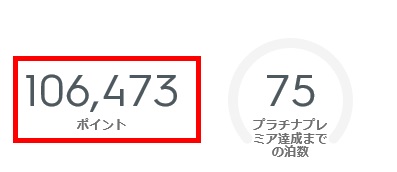 f:id:springpapa:20181202095637j:plain