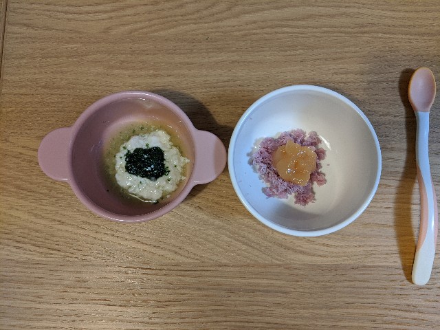 f:id:springvege:20200723210245j:image f:id:springvege:20200723210245j:image