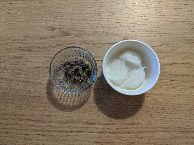 f:id:springvege:20200819200535j:image